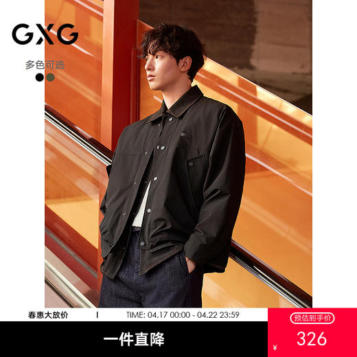 GXG男装 黑色牛仔拼接假两件教练夹克棉服休闲外套 25年冬季热卖 商品图0