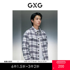 GXG男装 灰白格纹短款大衣 日常通勤时尚好搭冬季热卖短款大衣GEX10628804大衣