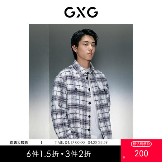 GXG男装 灰白格纹短款大衣 日常通勤时尚好搭冬季热卖短款大衣GEX10628804大衣 商品图0