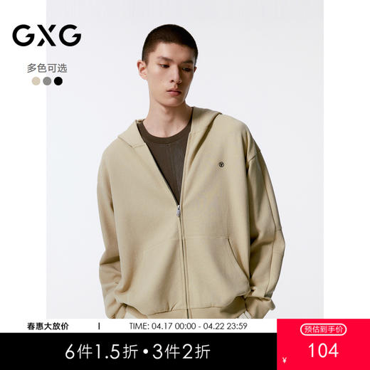 GXG男装 多色连帽基础休闲宽松纯色连帽卫衣男  秋季热卖G24X313001 商品图0