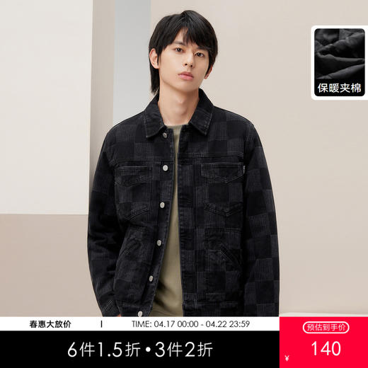 gxg.jeans男装  冬季热卖同色格纹设计翻领牛仔夹克JED1E800644 商品图0