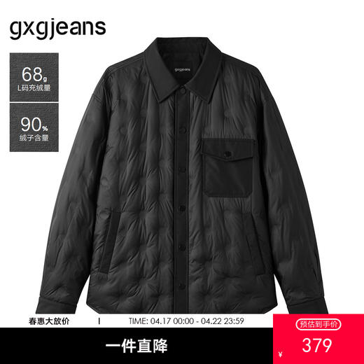 gxgjeans男装 黑色轻薄口袋设计衬衫式翻领羽绒服外套男  冬季热卖 商品图0