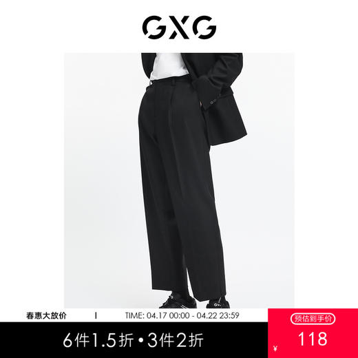GXG男装 【斯文系列】冬季热卖正装系列休闲套西 西裤 爆款休闲裤 商品图0