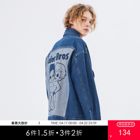 gxgjeans男装夹克秋季热卖夹克JC121002F