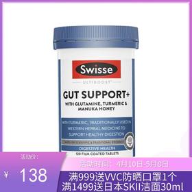 澳洲 Swisse护胃养胃片 120片【【跨境仓发货】】