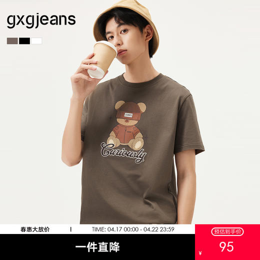 gxg.jeans男装 多色小熊图案潮流时尚宽松圆领短袖T恤男 25夏热卖 商品图0