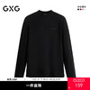 GXG男装 保暖内衣男发热打底长袖T恤圆领中领打底衫冬#G25D344158 商品缩略图0