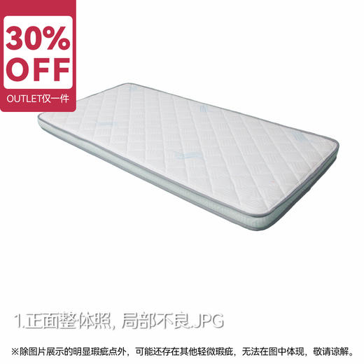 【OUTLET】小单人椰棕床垫 乔治XM 90*183 商品图0