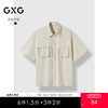 GXG男装 双色口袋设计简约休闲短袖衬衫男   秋季热卖G24X233033 商品缩略图0