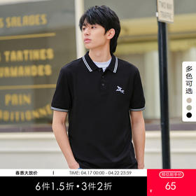 gxg.jeans男装   夏季热卖多色设计感翻领短袖POLOJ24D242015