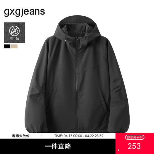 gxg.jeans男装 多色胸前绣花时尚连帽夹克外套男士 25年春热卖 商品图0