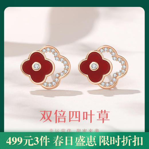 【双倍幸运】双层四叶草纯银玛瑙耳饰【JHY-E001282M-B】 商品图0