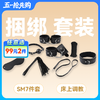 情趣荔枝纹SM捆绑套装调教手铐束缚床上7件套性玩具 商品缩略图0