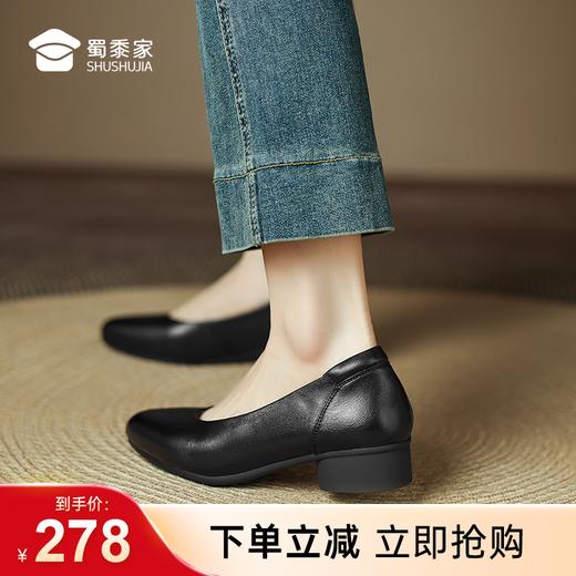 【3cm羊皮浅口工作鞋】女士粗跟商务通勤鞋女鞋浅口休闲单鞋 商品图0