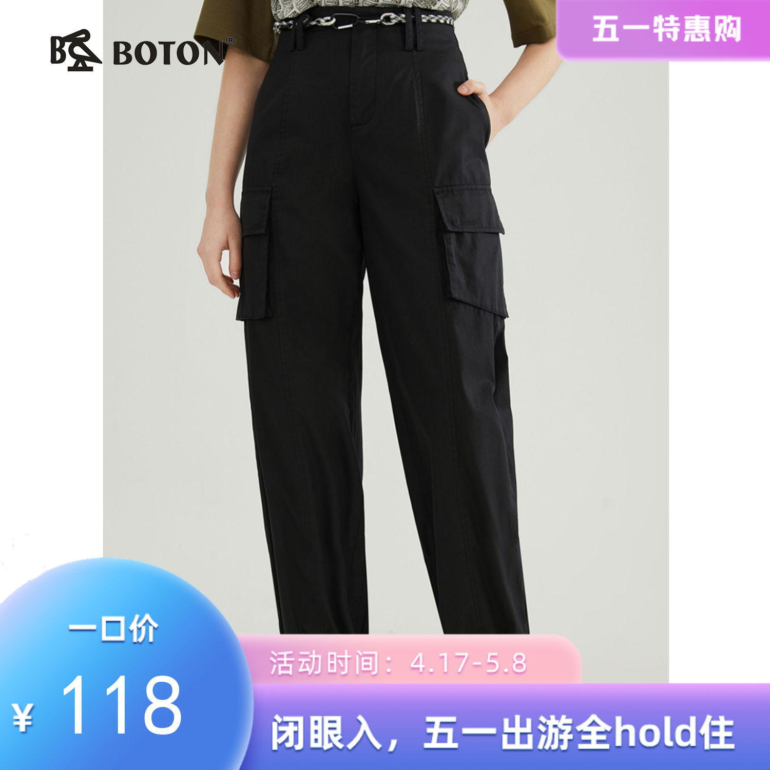 【休闲干练】波顿春秋高端女士高腰工装长裤宽松户外中性LE293123