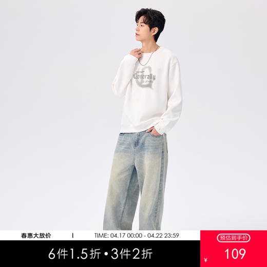 gxgjeans男装2026春款男士圆领卫衣通勤休闲百搭上衣简约潮流加绒套头衫男K&C 商品图0