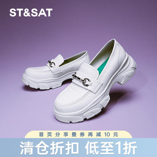 星期六竹节扣厚底乐福鞋SS31111220 商品图0