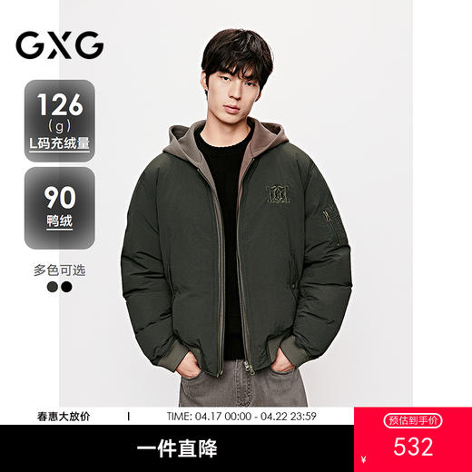 GXG男装 假两件设计加厚外套多色短款羽绒服 25年冬热卖 商品图0