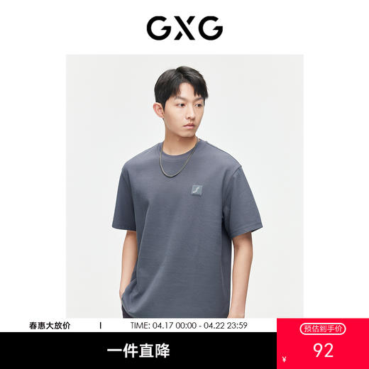 GXG男装【热卖推荐】 夏季热卖双色休闲肌理面料圆领短袖t恤男 商品图0