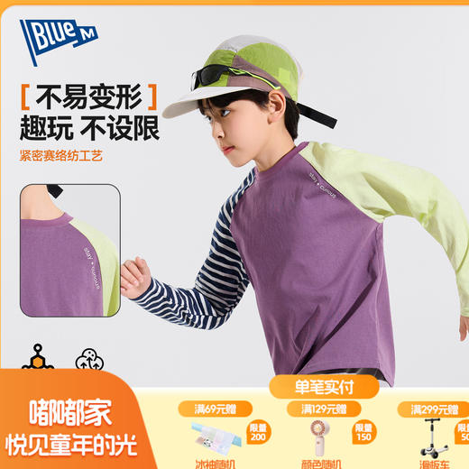 【弹力】男童T恤长袖儿童上衣春秋新款男孩衣服中大童打底衫内搭Z6ATX127 商品图0