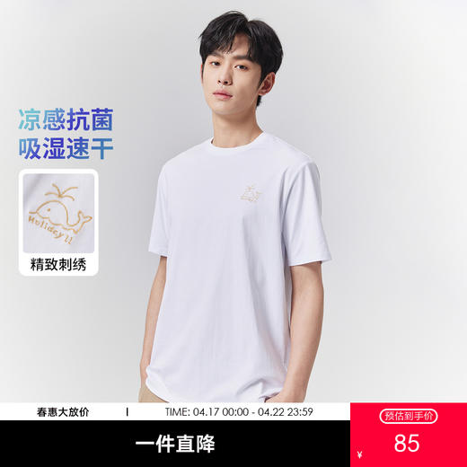 GXG男装【凉感透气】25夏季小鲸鱼绣花圆领休闲男式短袖T恤K&C 商品图0