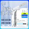 川井 人体润滑剂5ml*10只独立装水润医级注入式情趣用品水溶 商品缩略图0