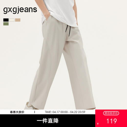 gxg.jeans男装 多色格纹肌理简约宽松直筒休闲长裤男裤 25夏热卖 商品图0
