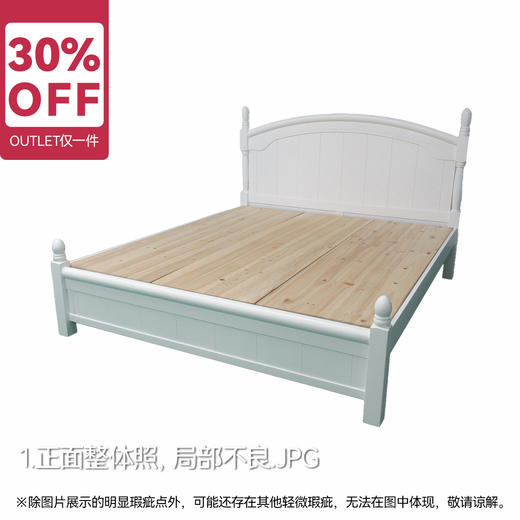 【OUTLET】大双人床N波士顿 水洗白 商品图0