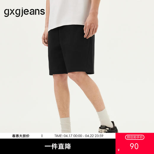 gxg.jeans男装 黑色基础简约松紧腰宽松休闲短裤 25年夏季热卖 商品图0