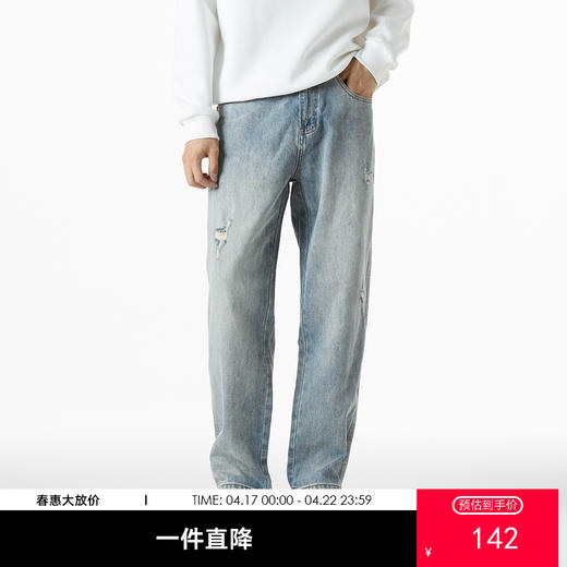 GXG男装秋季时尚潮流破洞款男式百搭牛仔休闲直筒长裤K&C 商品图0