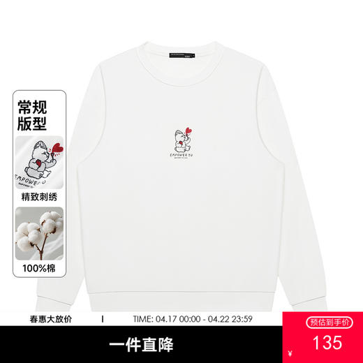 GXG男装【100%棉】男女情侣款简约圆领卫衣K&C 商品图0