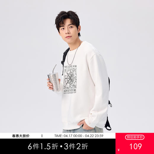 gxgjeans 男装25秋款男士圆领卫衣柔软亲肤简约百搭印花卫衣校园通勤打底衫男K&C 商品图0