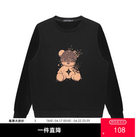 GXG男装【100%棉】秋季可爱小熊印花圆领百搭休闲情侣款卫衣K&C