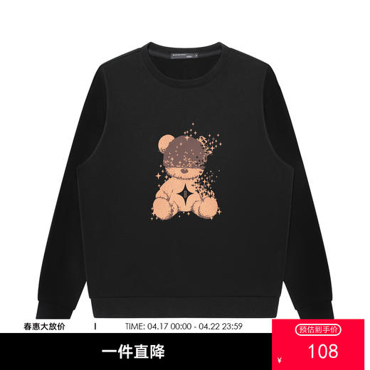 GXG男装【100%棉】秋季可爱小熊印花圆领百搭休闲情侣款卫衣K&C 商品图0