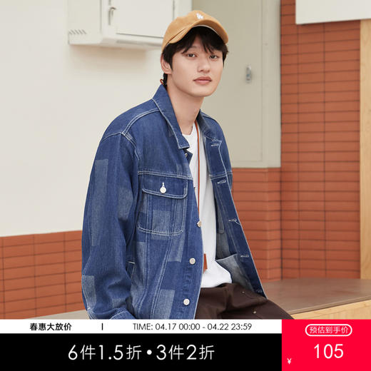 gxgjeans男装冬季简约宽松夹克撞色翻领牛仔夹克外套男 商品图0