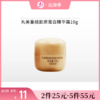 【2个25元 | 5个55元】丸美重组胶原蛋白精华霜10g【中小样/印有非卖品】 商品缩略图0