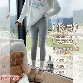 <曾小咸推荐>2.11现货秒杀 ！微信超特价！2色磨毛芭比裤 日常119.99 立减60 秒杀59.99！！字母绣花加绒T恤秒杀79.99！！