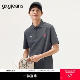 gxg.jeans男装 灰色趣味绣花商务翻领短袖polo衫男 25年夏热卖
