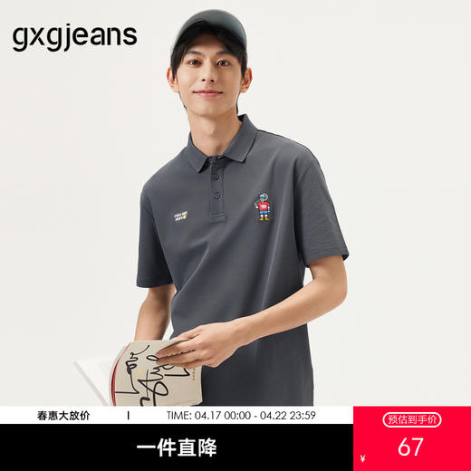 gxg.jeans男装 灰色趣味绣花商务翻领短袖polo衫男 25年夏热卖 商品图0
