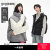 gxg.jeans男装 多色简约小标休闲保暖宽松羽绒马甲背心 25冬 商品缩略图0