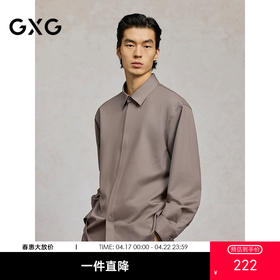 GXG男装 卡其色质感面料舒适翻领长袖衬衫25春季热卖G25X031022