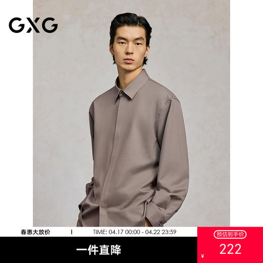 GXG男装 卡其色质感面料舒适翻领长袖衬衫25春季热卖G25X031022 商品图0