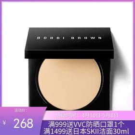 美国Bobbi Brown芭比波朗羽柔蜜粉饼  干粉 定妆控油 1# Pale Yellow 白皙肤色11g 