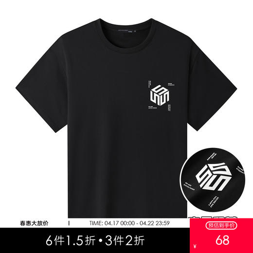 GXG男装【时尚系列】夏季纯棉个性百搭男士短袖T恤K&C 商品图0