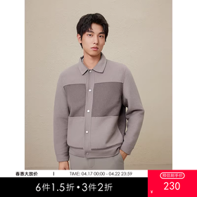 GXG男装  驼色时尚拼接设计含羊毛短大衣毛呢外套 冬季热卖气质大衣 GED10631674