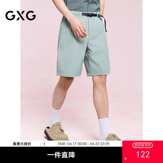 GXG男装 简约宽松休闲短裤通勤男户外工装轻薄裤子 25年夏季热卖 商品图0