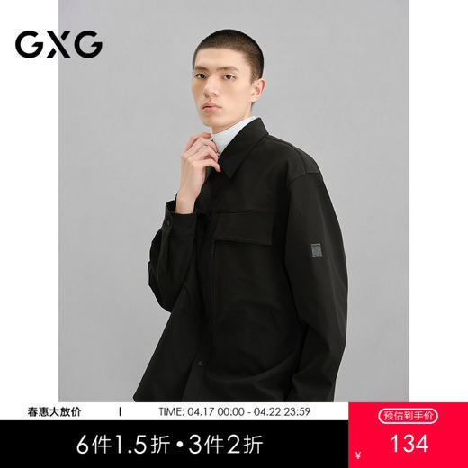 GXG男装 黑色肌理感通勤长袖衬衫 冬季热卖G24X034068 商品图0