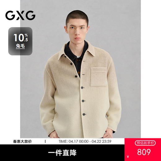 GXG男装 含兔毛浅卡其通勤短大衣外套  冬热卖G24X064028 商品图0