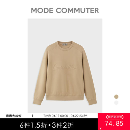 MC |MODE COMMUTER秋季字母绣花宽松时尚圆领卫衣男MCD131026G 商品图0