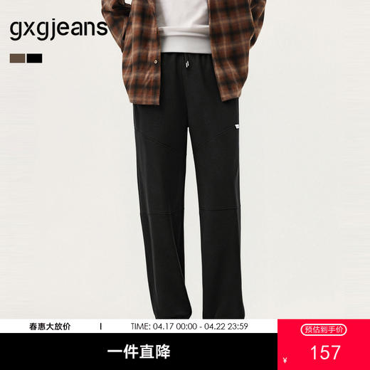 gxg.jeans男装 冬季热卖针织收口长裤J24X024206 商品图0
